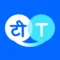 Hi Translate MOD APK