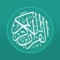 Quran English MOD APK