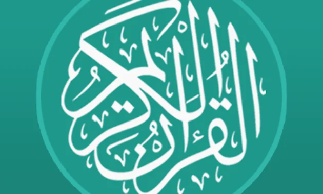 Quran English MOD APK